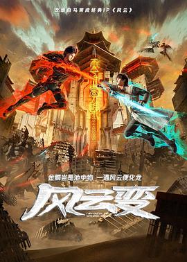 无处的男孩