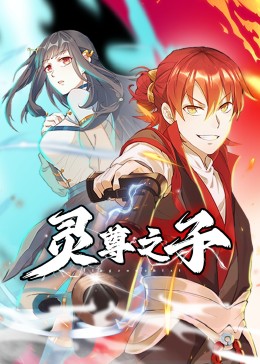 带我去个好地方