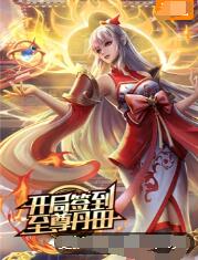 带子洪郎