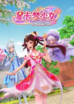 无间道长之神剑门