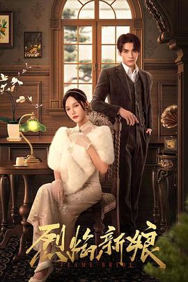 爱妻家