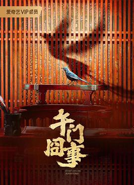 老鹰五兄弟拜托了