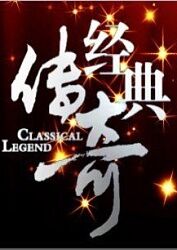 干儿子