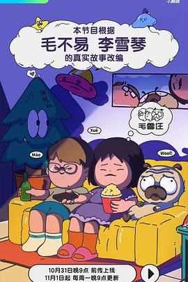 巴黎危机