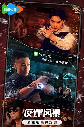 脱离罪恶